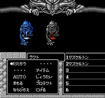 Might and Magic - Book One - Secret of the Inner Sanctum (Japan) screen shot game playing